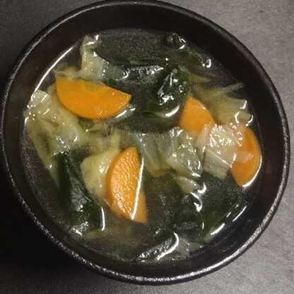 こんにちは〜コンソメスープで美味しくいただきました(*^^*)レシピありがとうございます。